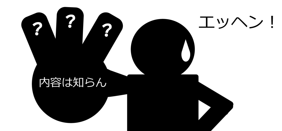 ゴルフコンペの幹事の絶対にやらなければならない仕事は３つある