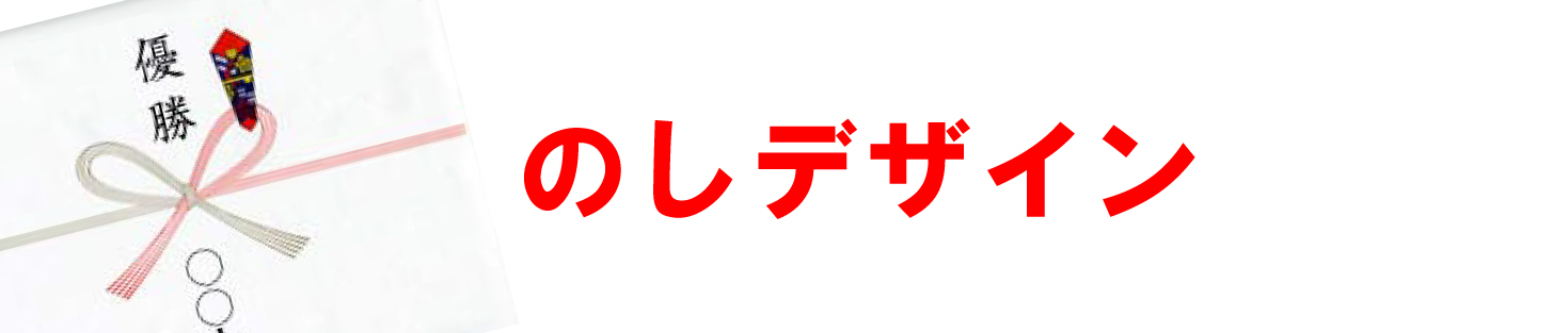 ゴルフコンペ当日に便利なコンペの順位札無料ダウンロード