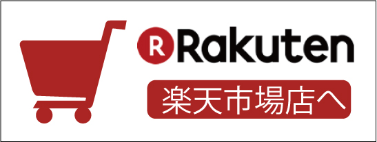 コンペパートナー楽天市場店