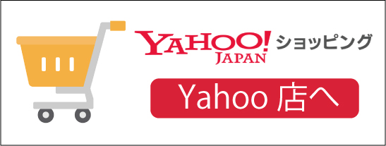 コンペパートナーヤフーショッピング店