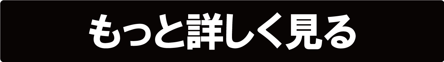 今すぐ「コンペパートナー出欠管理」使う！